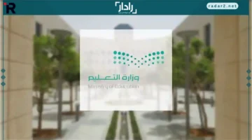 وزارة التعليم تمنح 6 درجات إضافية لفئة مختارة من الطلاب